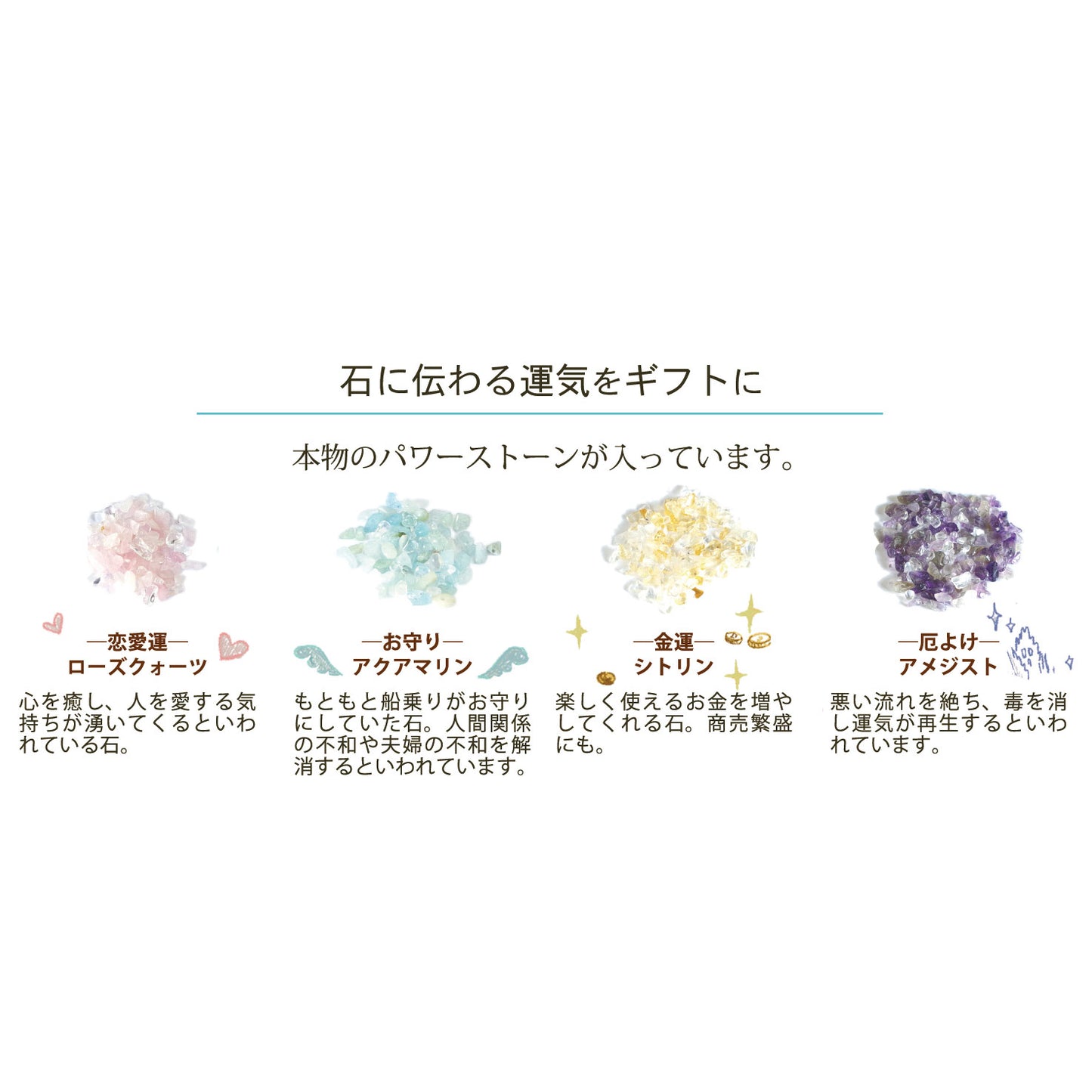 クワルツ／ワイン／ローズクォーツ／2008-01
